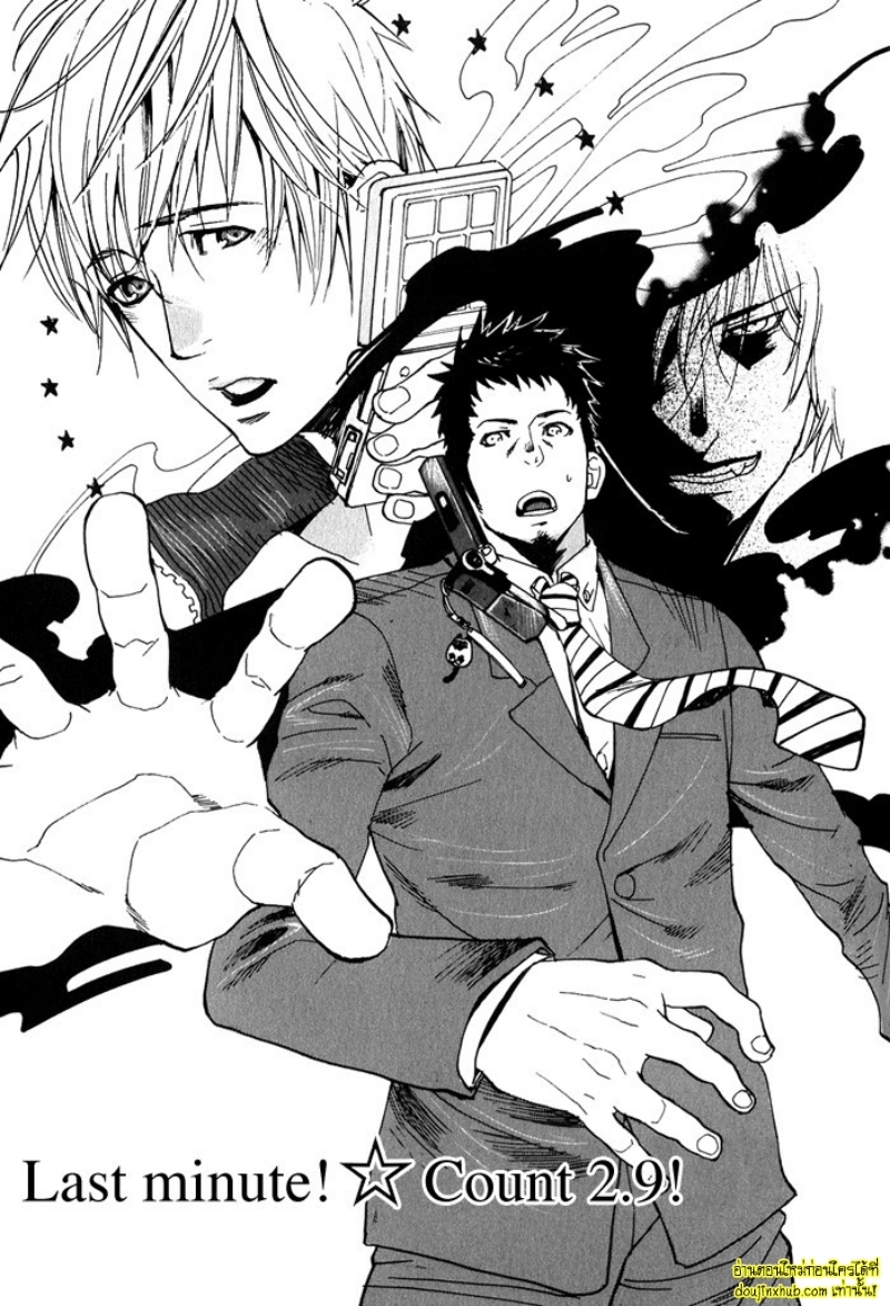 เรื่องราวทั้ง 7 ของเหล่าหนุ่มๆ 04-1